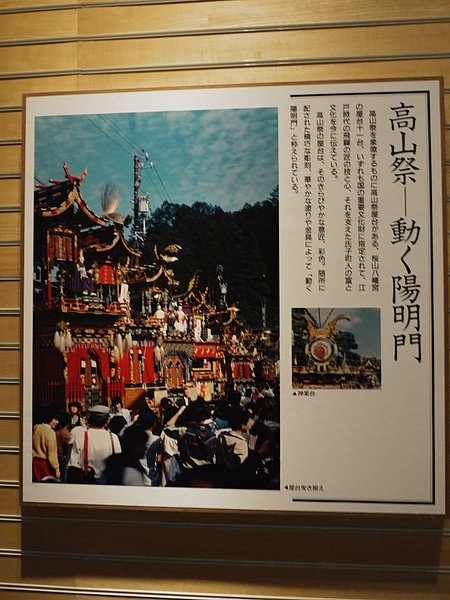 P1080577.JPG