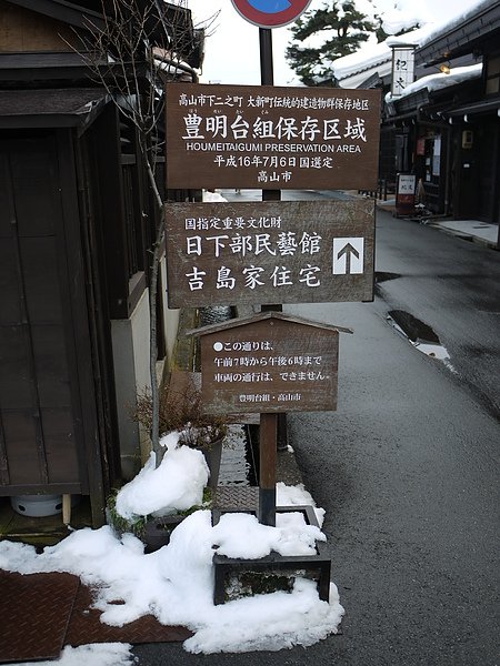 P1080699.JPG
