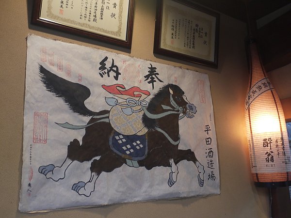 P1080737.JPG