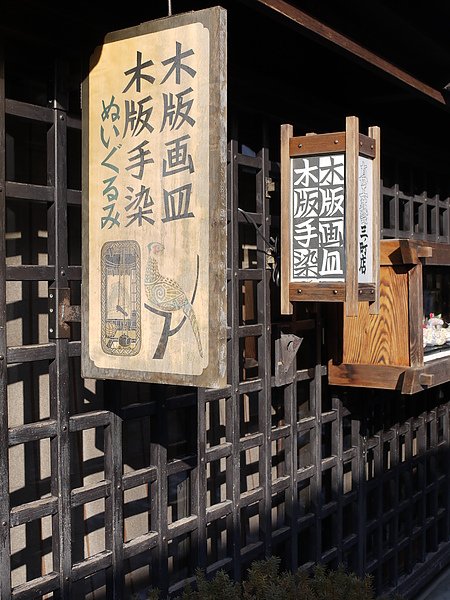 P1080383.JPG