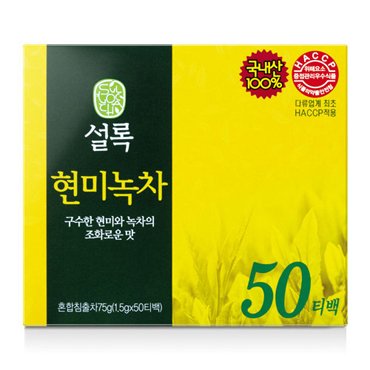 玄米綠茶2.jpg