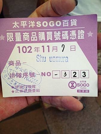 sogo