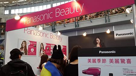 VOCE X Panasonic Beauty 