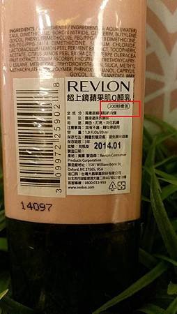 REVLON