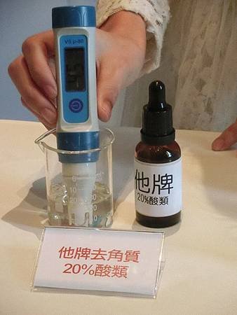 寶拉珍選抗老化2％水楊酸緊緻毛孔精露