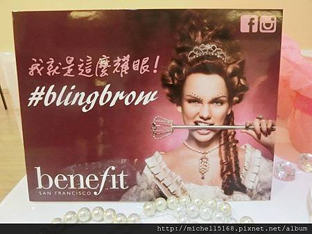 benefit bling brow