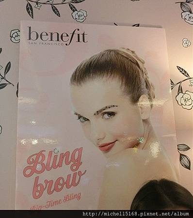 benefit bling brow