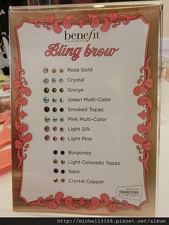 benefit bling brow