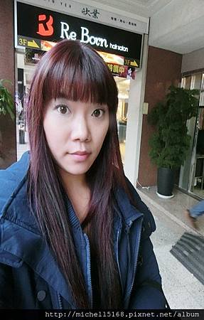 Re Born hair salon