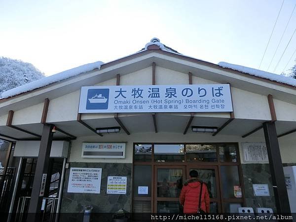 日本--庄川峽