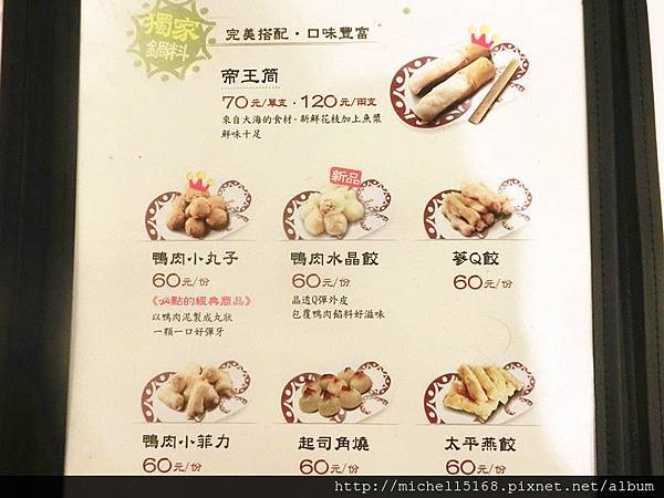 帝王食補：黑色奇雞-烏蔘雞：春夏限定雙人599元套餐