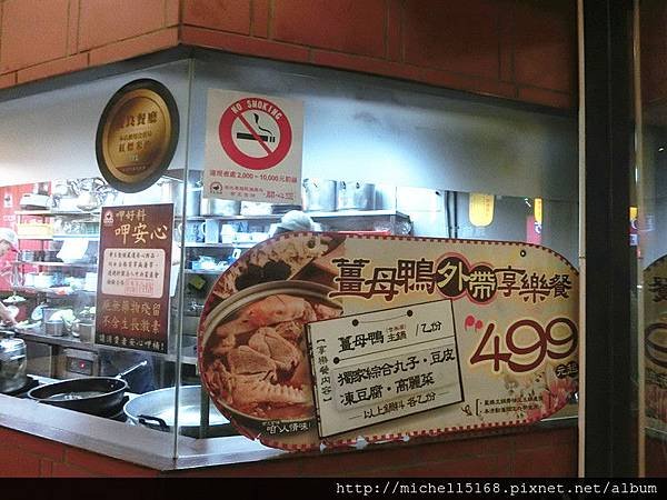 帝王食補：黑色奇雞-烏蔘雞：春夏限定雙人599元套餐