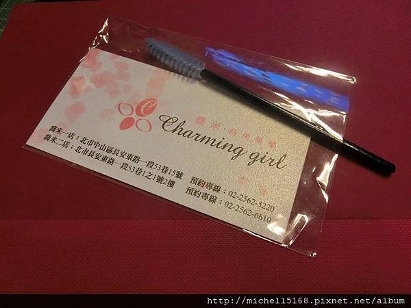 Charming girl 喬米 時尚美學_美甲nails 美睫 紋繡