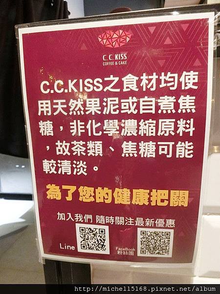 C.C.KISS--查理布朗的新品牌