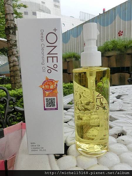 ONE%歐恩伊【黑白鍵的秘密】全能8 IN 1 淨化卸妝油-200ml