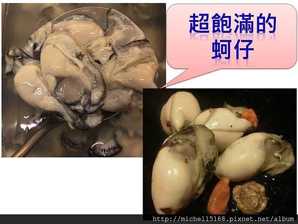 【台北東區美食】♥♫ 道地的蒙古火鍋--蒙古紅火鍋