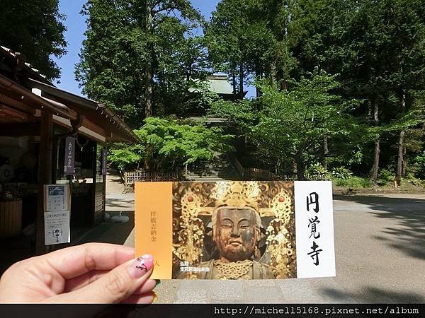 北鎌倉円覺寺→鶴岡八幡宮