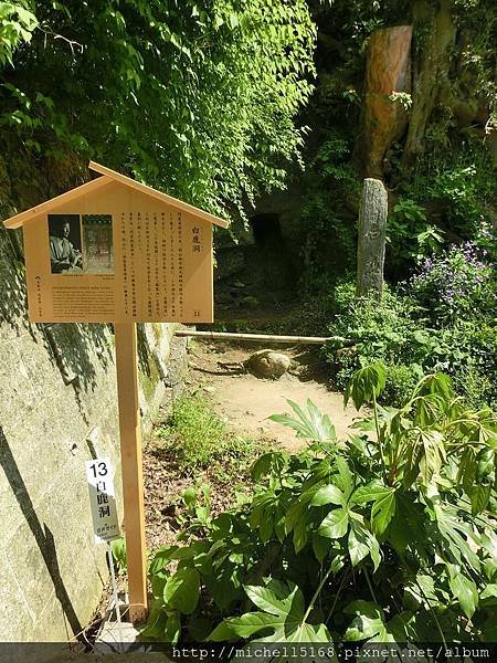 北鎌倉円覺寺→鶴岡八幡宮