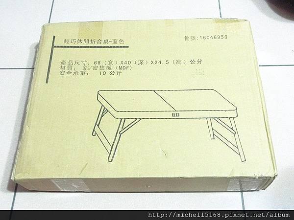 【購物樂趣多】FUN生活，享受陽光假期，DIY就在特力屋購物網