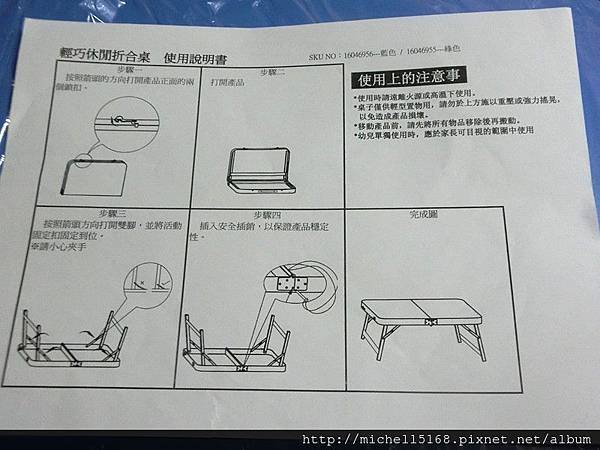 【購物樂趣多】FUN生活，享受陽光假期，DIY就在特力屋購物網