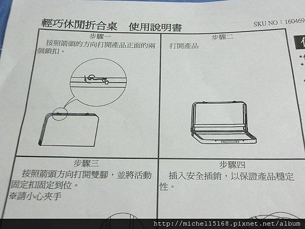 【購物樂趣多】FUN生活，享受陽光假期，DIY就在特力屋購物網