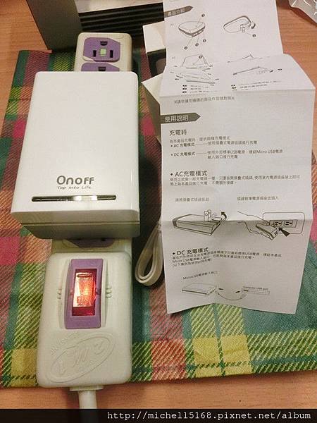 歐諾夫Onoff 行動電源--8000mAh