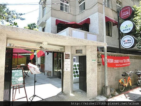  Waffle Please 比利時列日鬆餅專賣店 