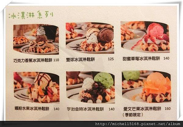  Waffle Please 比利時列日鬆餅專賣店 