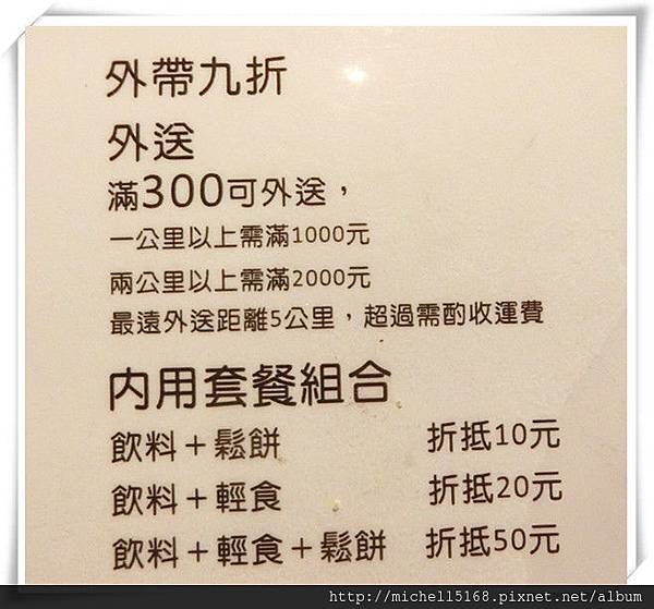  Waffle Please 比利時列日鬆餅專賣店 