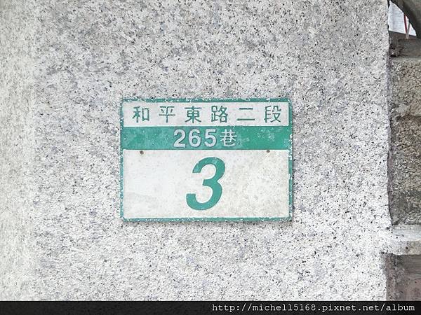  Waffle Please 比利時列日鬆餅專賣店 