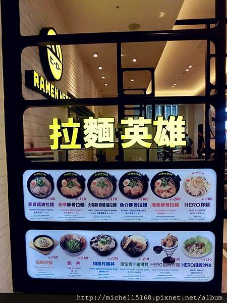 RAMEN HERO拉麵英雄