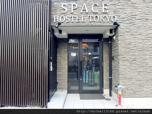 東京空間旅館 (Space Hostel Tokyo)