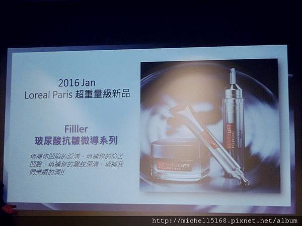 巴黎萊雅：玻尿酸抗皺微導系列--50X最高濃度玻尿酸注入，內補水、外抗皺