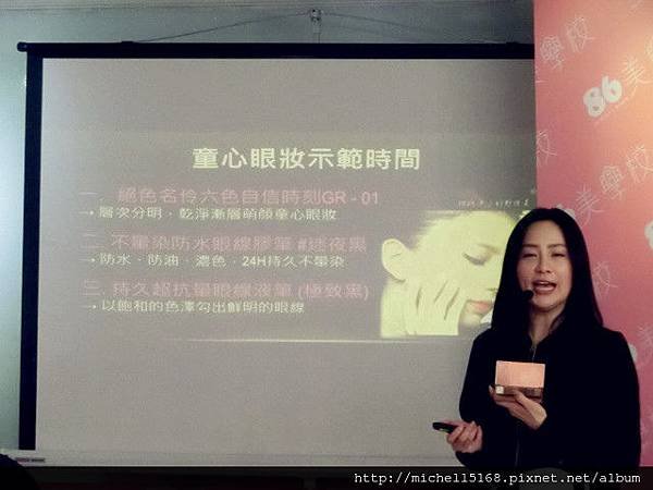 86美學校