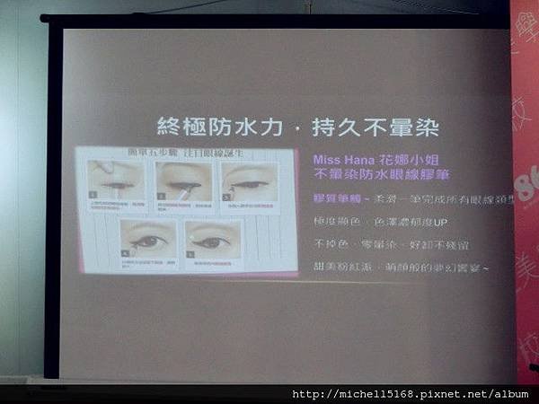 86美學校