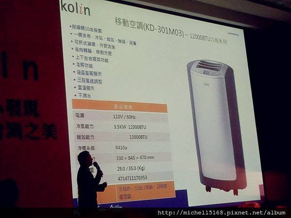 歌林 Kolin-憶聲歌林經銷商大會活動