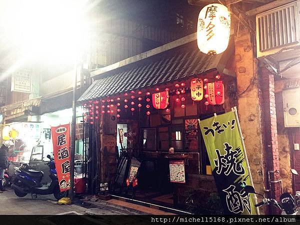 新莊廟街：摩多居酒屋