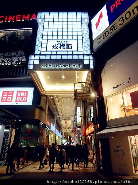 大阪難波超便宜青年旅社Hostel Q 