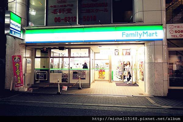 大阪難波超便宜青年旅社Hostel Q 