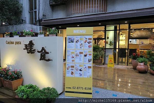 璞食Cucina Pura餐廳