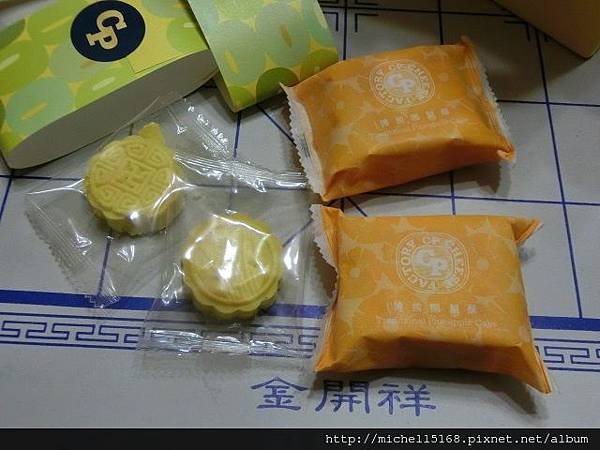 超品烘焙工坊