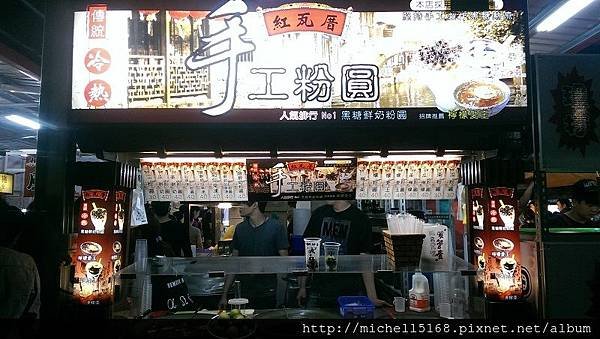 龜山文化花園夜市