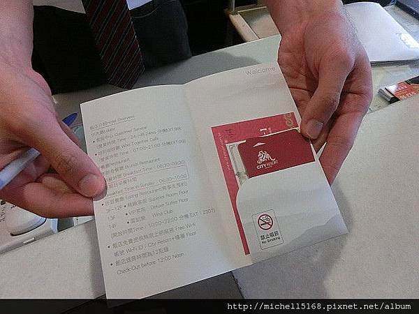 台中中南海酒店