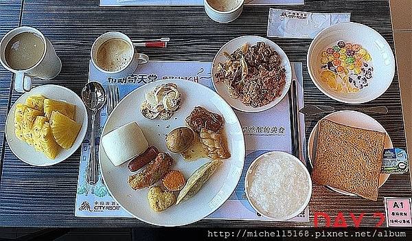 台中中南海酒店