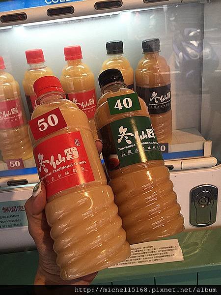 奶茶自動販賣機：冬仙堂