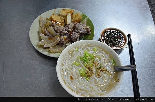 三重游記米粉湯