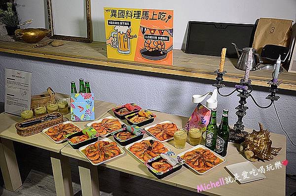 Mess Maker 蝦攪和冷泡蝦