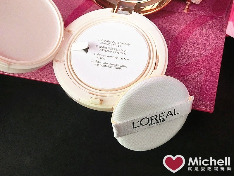 LOREAL輕透光感無瑕氣墊粉餅