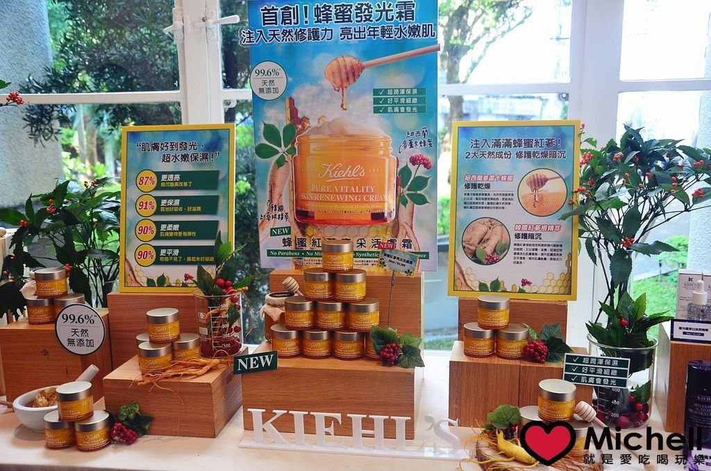 【KIEHL&apos;S契爾氏】蜂蜜紅蔘亮采活膚霜