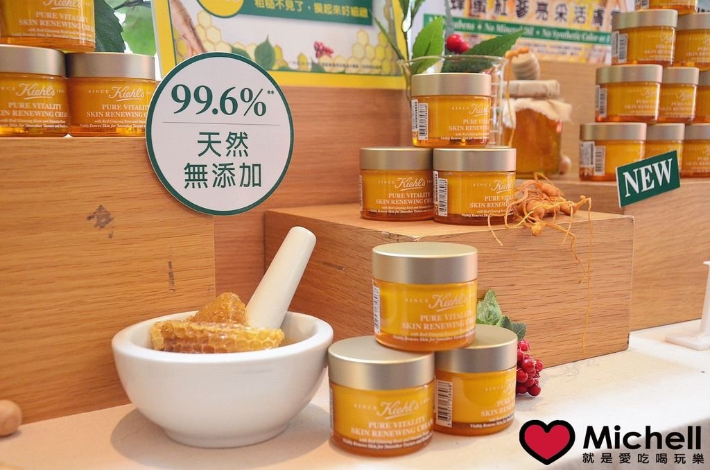 【KIEHL&apos;S契爾氏】蜂蜜紅蔘亮采活膚霜